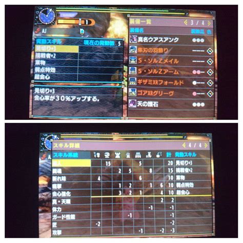 Quest Object 1570 Mhxx Ta モンスターハンターダブルクロス攻略