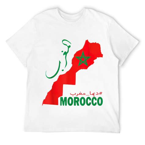 Flag Of Morocco Dima Maghreb Map Of Morocco T Shirt Walmart