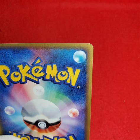 Ex Pokemon Card Victory Medal Pikachu Silver Gym Collection Promo