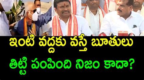 Minister Botsa Satyanarayana Strong Counter To Ashok Gajapathi