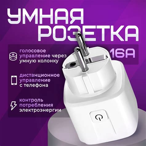 Устройства для умного дома с алисой — купить по низкой цене на Яндекс ...