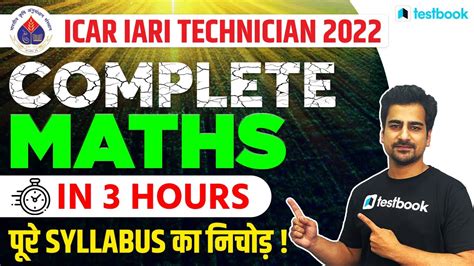 ICAR IARI Maths Questions ICAR Technician Complete Math Important