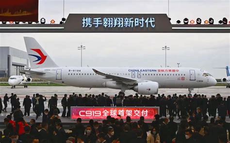 首架c919交付东航，我国航空工业进入新阶段 新京报快评飞机客机中国