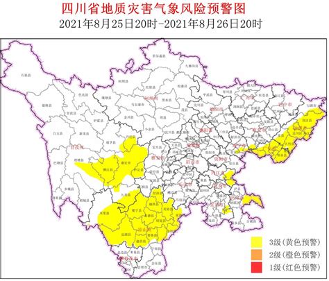 地灾预警范围继续扩大， 四川46县（市、区）拉响黄色警报四川在线