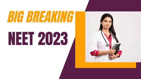 NEET 2023 Cutoff For UP Expected For MBBS Seats Under 15 AIQ Quota