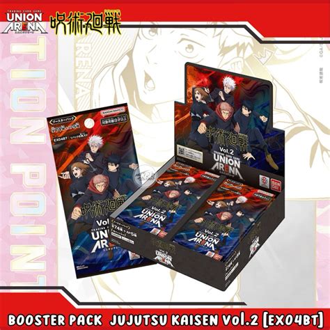 UNION ARENA Jujutsu Kaisen Vol 02 Booster Pack EX04BT Shopee