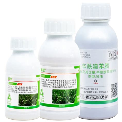 阔尽 30辛酰溴苯腈 乳油 75g价格490瓶 辛酰溴苯腈 除草剂 抢农资网