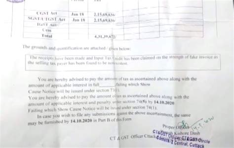 Gst Fraud In Rourkela Driver Asked To Pay Rs 4 Crore Fine In Odisha