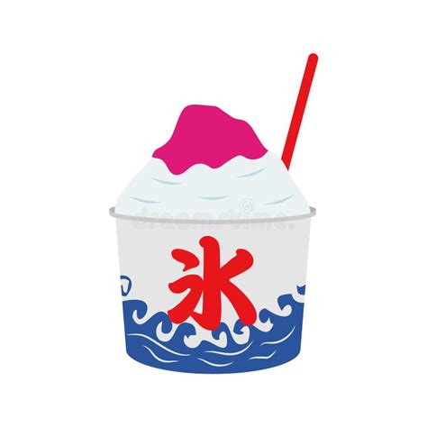 Shaved Ice Clipart