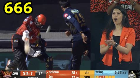 Kavya Maran Amazing Reaction When Abhishek Sharma Hits Back To Back 3