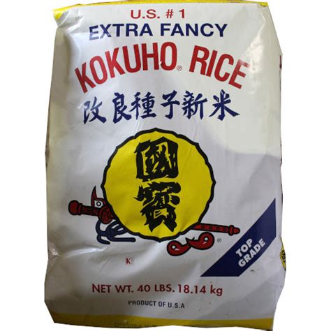 Kokuho Yellow Rice 40lbs