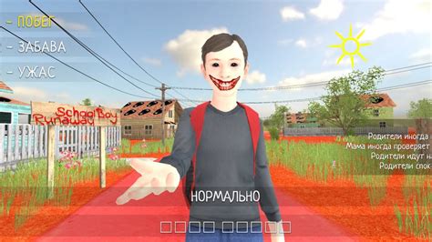 скулбой ранавей ехе#рекомендации#активпж#врекипж#скулбой#игра# ...