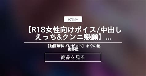 【r18女性向けボイス中出しえっちandクンニ懇願】婚約中の彼女とイチャイチャが始まって幸せすぎて子宮がキュンキュンしちゃう生中出しえっち