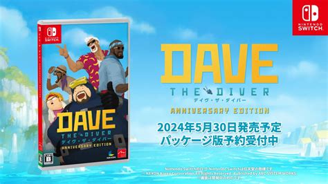 Dave The Diver Getting Physical Switch Release With Guilty Gear Collab