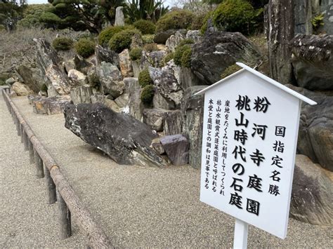 西国三十三所観音巡礼－桜ほころぶ粉河寺 山歩き町歩き日記