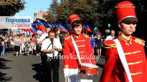 Шествие и митинг в честь Дня шахтера и Дня города в Горловке - YouTube