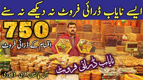 Karkhano Market Peshawar Nayab Dry Fruit Imported Dry Fruits Market