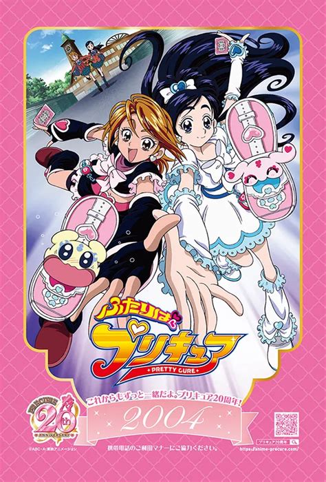 Futari Wa Precure Image Zerochan Anime Image Board