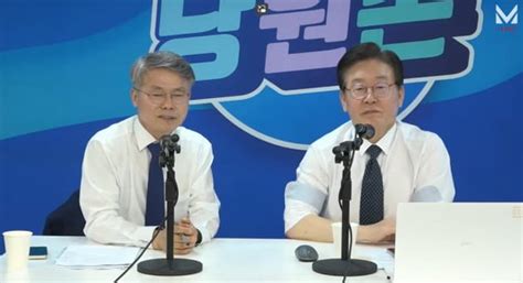 이재명 직접 민주주의 실현 가능성 커졌다대의원제 폐지 시사 네이트 뉴스