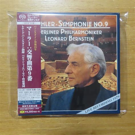 Yahooオークション 41078472 【sacd Shm仕様シングルレイヤー】バ