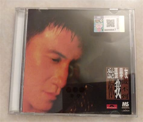 Jacky Cheung Cd Hobbies Toys Music Media Cds Dvds On Carousell