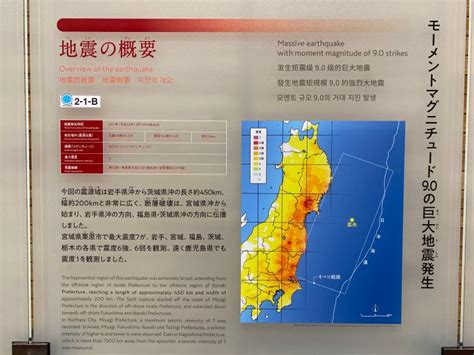 日本311大地震重生／現況直擊！海嘯紀念館解說員「哽咽謝台灣」 美食旅遊 生活 Nownews今日新聞