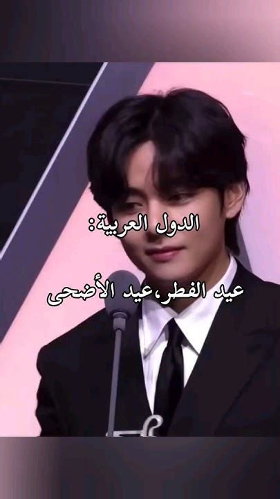 تاي🐻🥔 فلسطين Bts ارمي تاي جيمين جين جيهوب يونقي جونغكوك