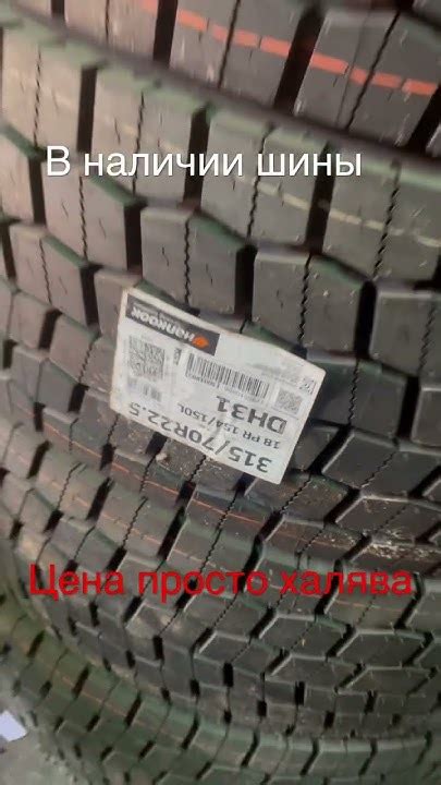 Грузовой шиномонтаж #волгоград #шиномонтаж #диски #дальнобой #шины # ...
