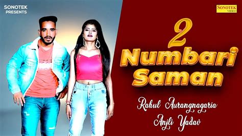 Haryanvi Gana 2022 Latest Haryanvi Song 2 Numbari Saman Sung By