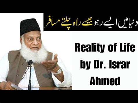 Dr Israr Ahmed Life Changing Bayan Reality Of Life Must Listen