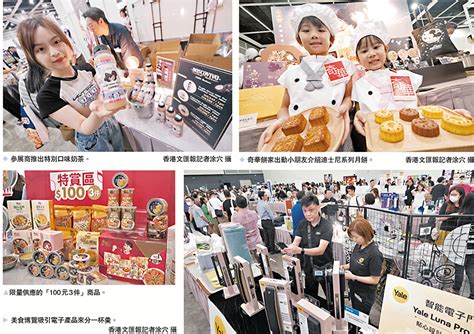 香港美食博覽試食重現 多種1蚊貨吸客 香港 大公文匯網