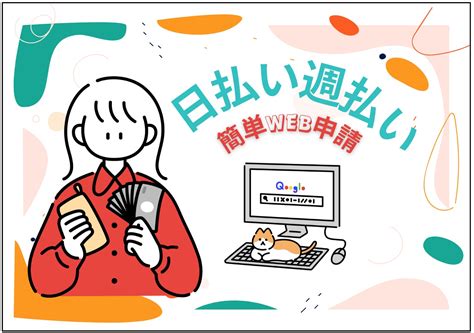 派遣なび アパレル・ファッションに強い派遣専門の求人サイト