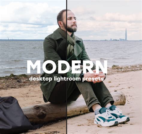 Пресеты для Lightroom
