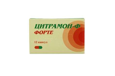 ЦИТРАМОН-Ф ФОРТЕ - "Фітофарм" - Національна фармацевтична компанія.