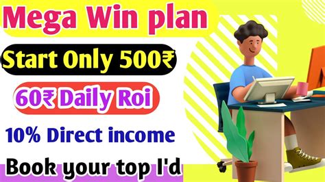 New Mlm Plan Launch Today New Roi Plan Launch Mega Win