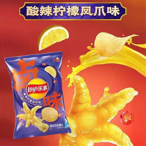 Lays Lay Mala Hot Pot Sesame Tomato Flavor Without Hotpot From Abroad