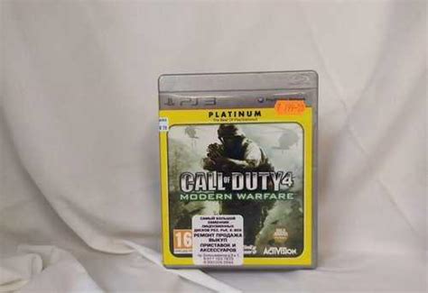 Call Of Duty 4 Modern Warfare Platinum Ps3 Festima Ru Мониторинг