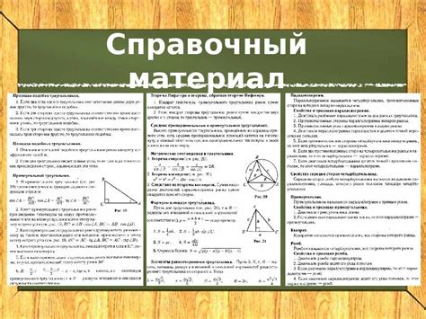 Шпаргалки егэ профиль 2024