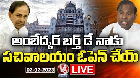 Ka Paul Press Meet Live V News Youtube