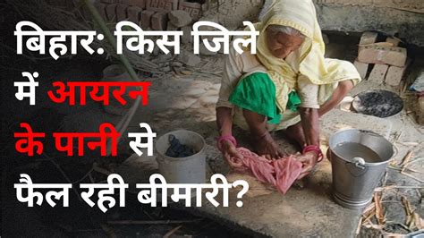 Bihar पन पकर कय बमर पड रह ह लग Nitish Kumar Har Ghar