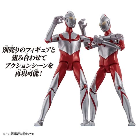 ウルトラアクションフィギュア にせウルトラマン シン・ウルトラマン