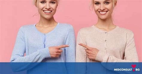 Каква е разликата межди еднояйчни и двуяйчни близнаци — Medconsult.bg