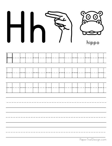 Lowercase Letter H Tracing Worksheets Trace Small Letter H Worksheet