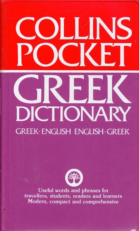 Mua Collins Pocket Greek Dictionary Greek English English Greek Trên Amazon Mỹ Chính Hãng 2023