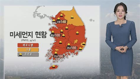 날씨 이틀째 황사 영향권내일도 전국 공기 질 탁해 연합뉴스