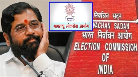 Ncp Social Media Take Jibe On Cm Eknath Shinde Statement On Mpsc