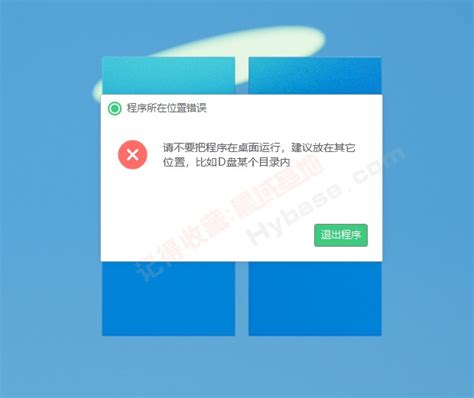 Windows 再也不怕没有回放 小绿点直播录屏v2023完整版 黑域基地