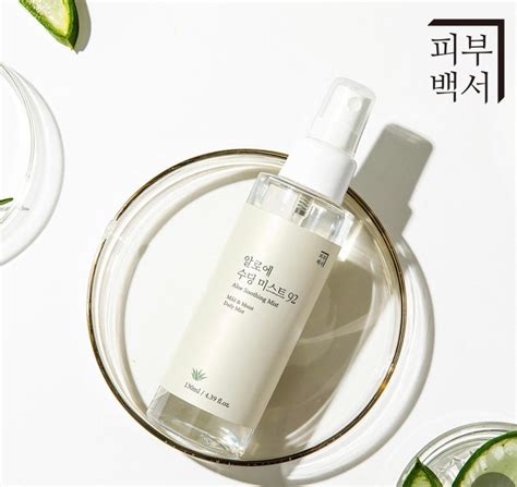 피부백서 알로에 수딩 미스트92 130ml 헬로마켓