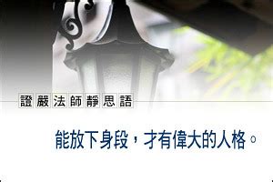 20120115 | Chinfa Chiang | Flickr