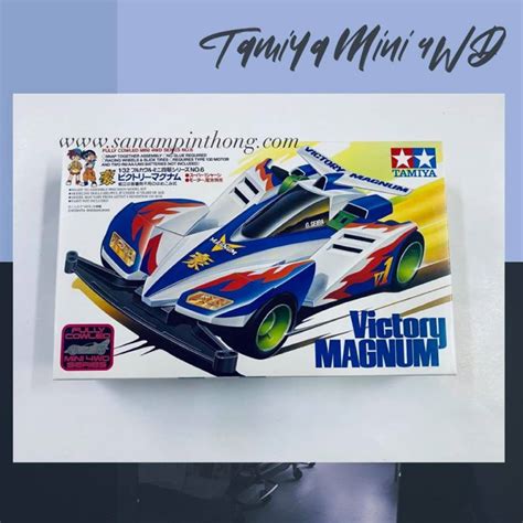 Mini 4WD Tamiya Item 19406 Victory Magnum Super I SANAMPINTHONG CM